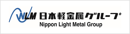 日本軽金属グループ
