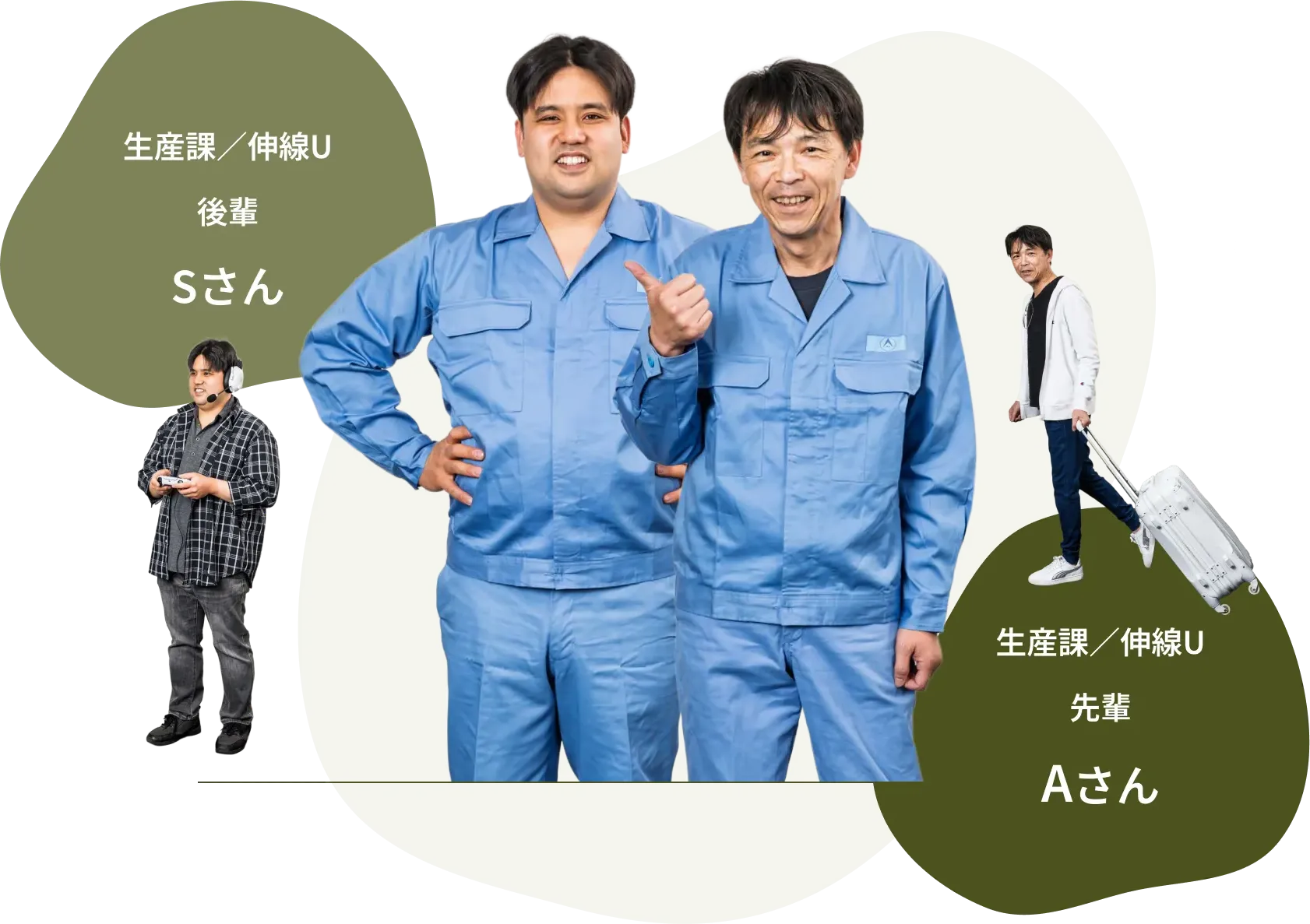 社員画像