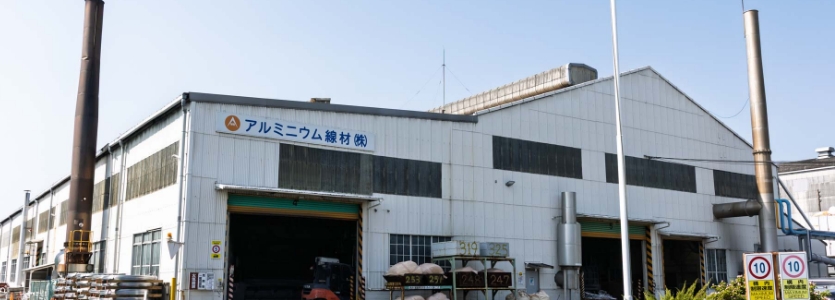 数字で見るアルミニウム線材