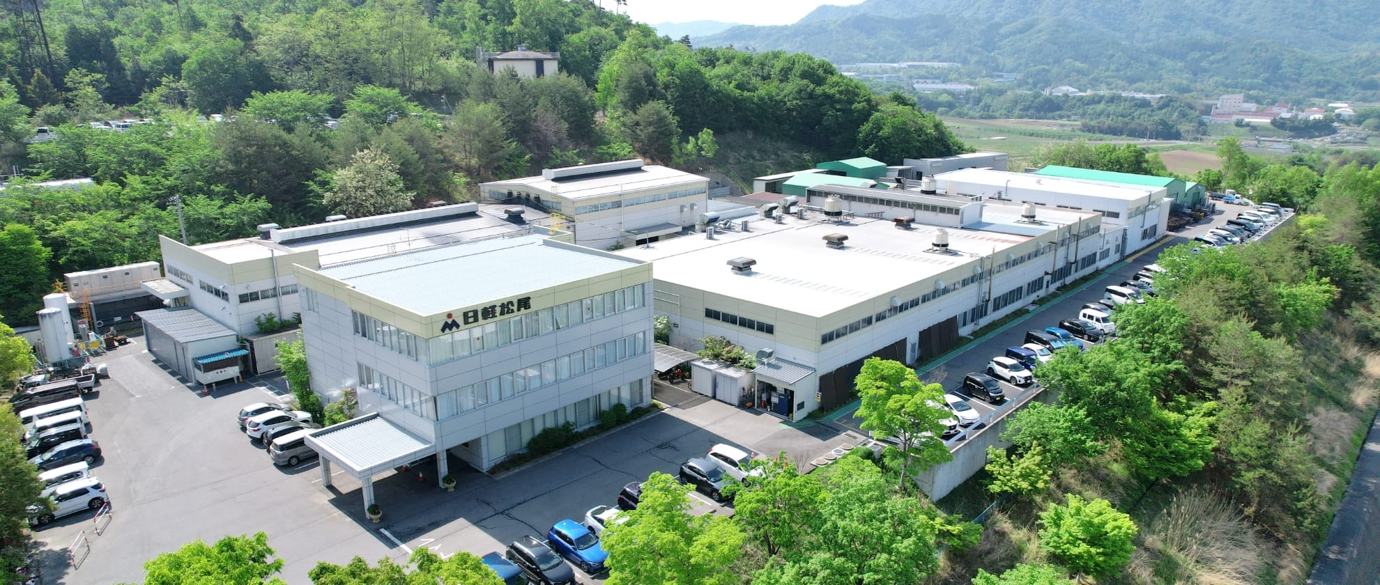 サスティナビリティへの取り組み