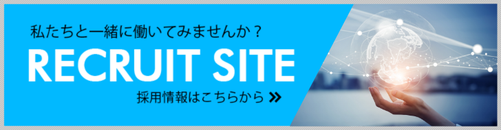 採用情報のバナー画像