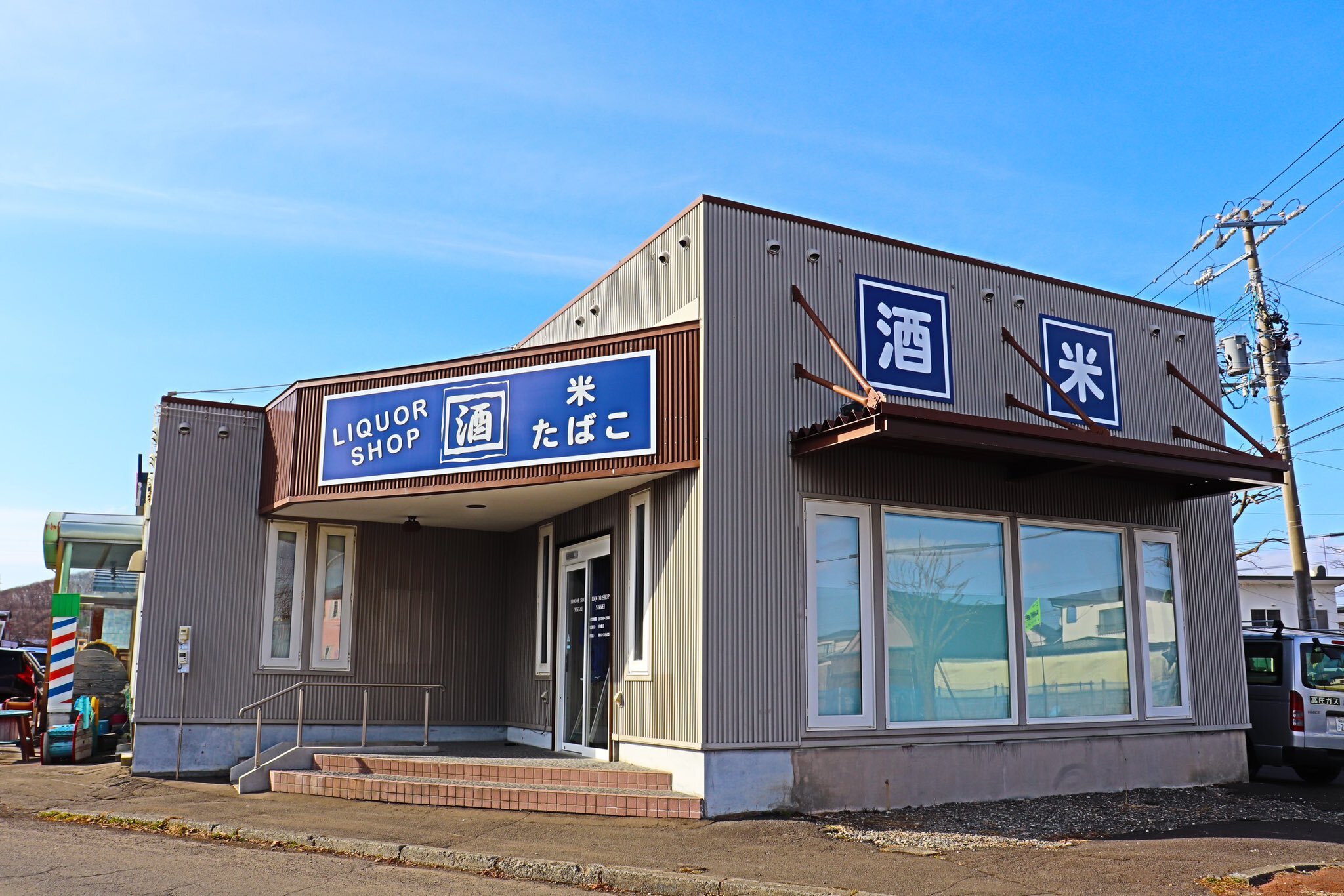 サービス事業 業務課01