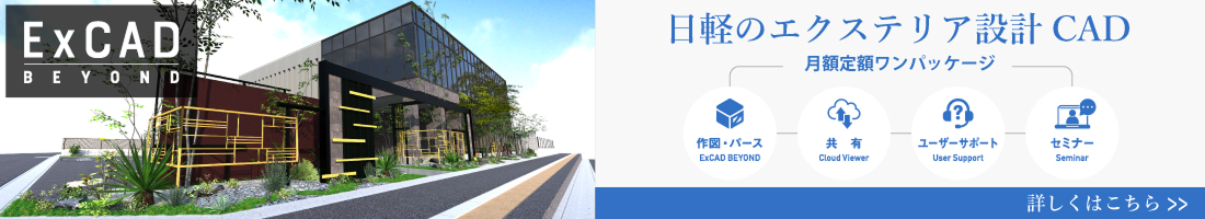 日本経済新聞 電子版はこちら