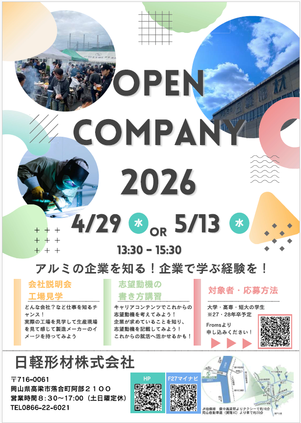 スクリーンショット 2026-04-09 114052.png