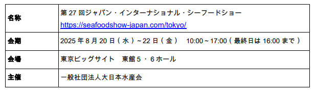 スクリーンショット 2025-07-09 104756.png